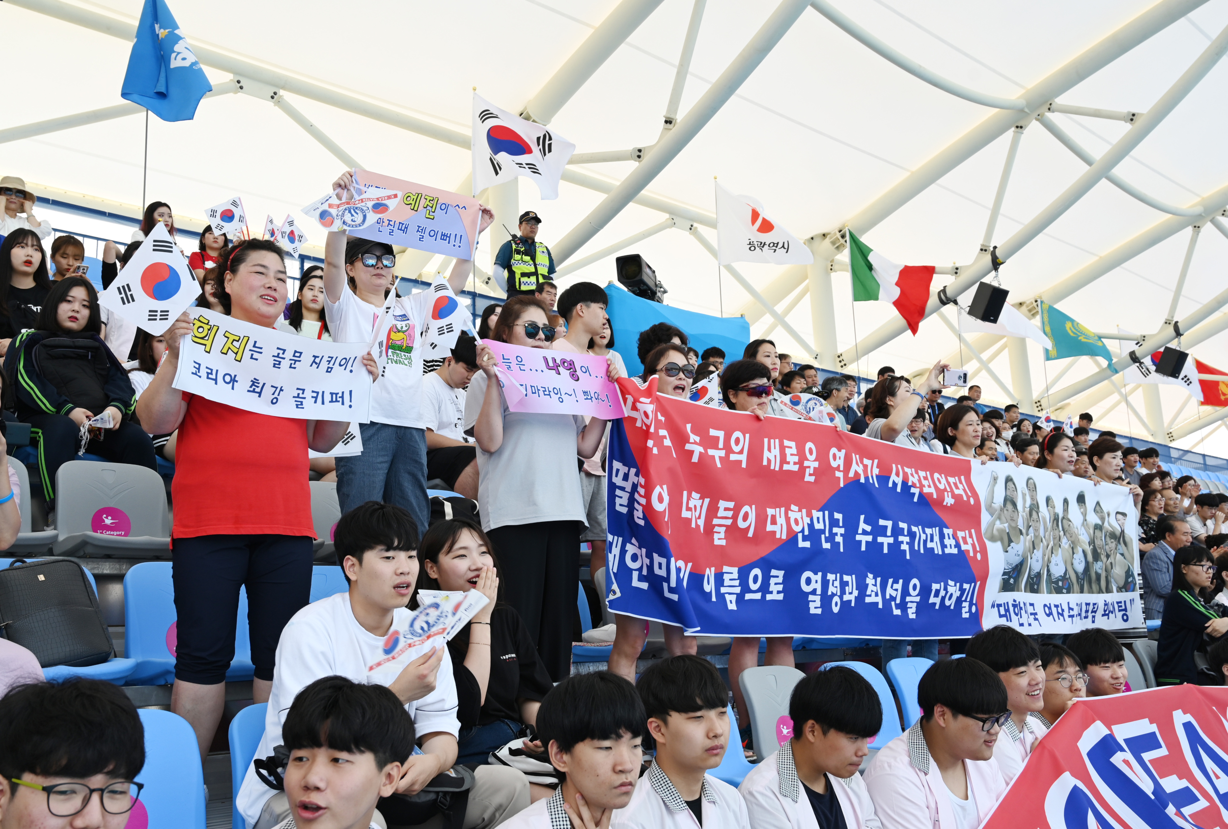 광주세계수영선수권대회 여자수구 경기