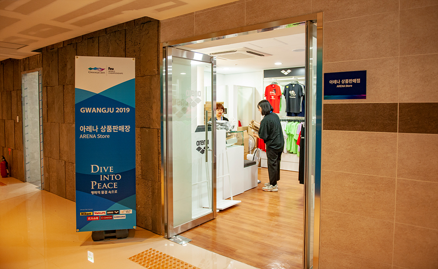 2019 광주 세계수영선수권대회 선수촌