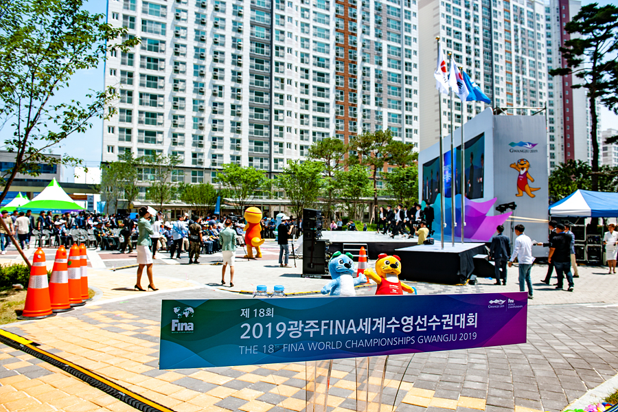 2019 광주 세계수영선수권대회 선수촌