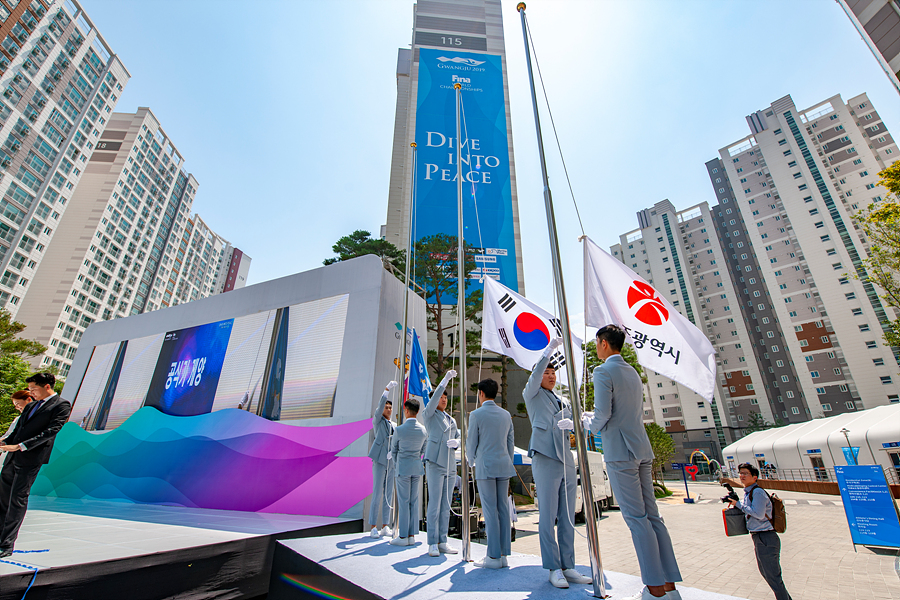 2019 광주 세계수영선수권대회 선수촌