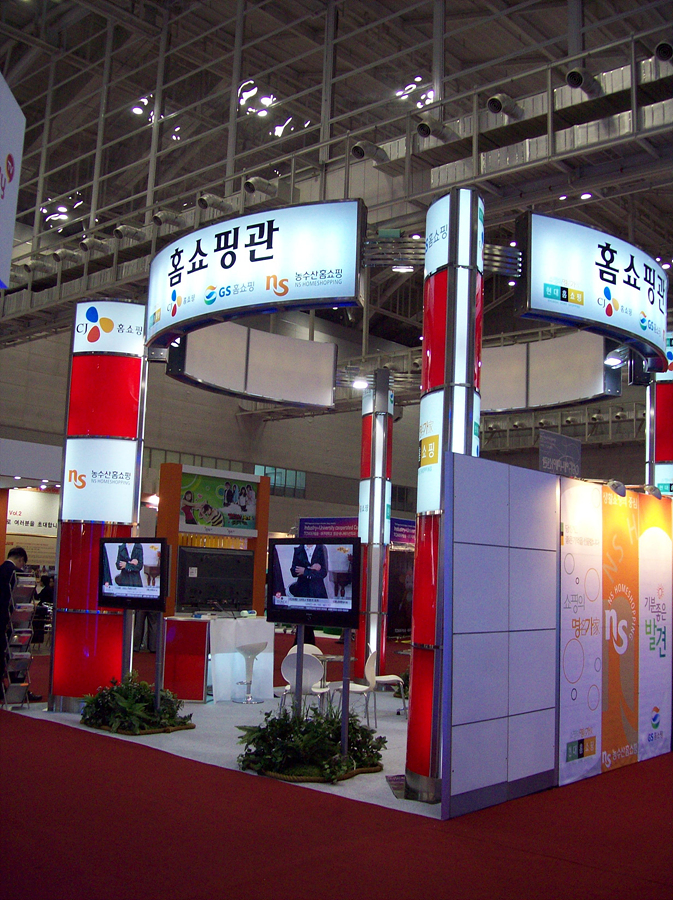 제3회 국제문화창의산업전