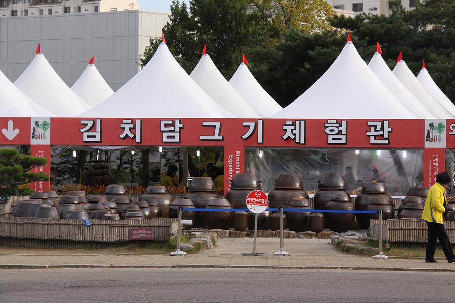 2010 제17회 세계김치문화축제