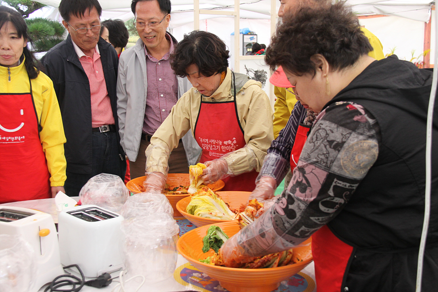 2010 제17회 세계김치문화축제