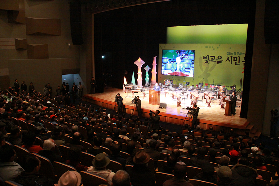 2010 빛고을시민문화관개관식