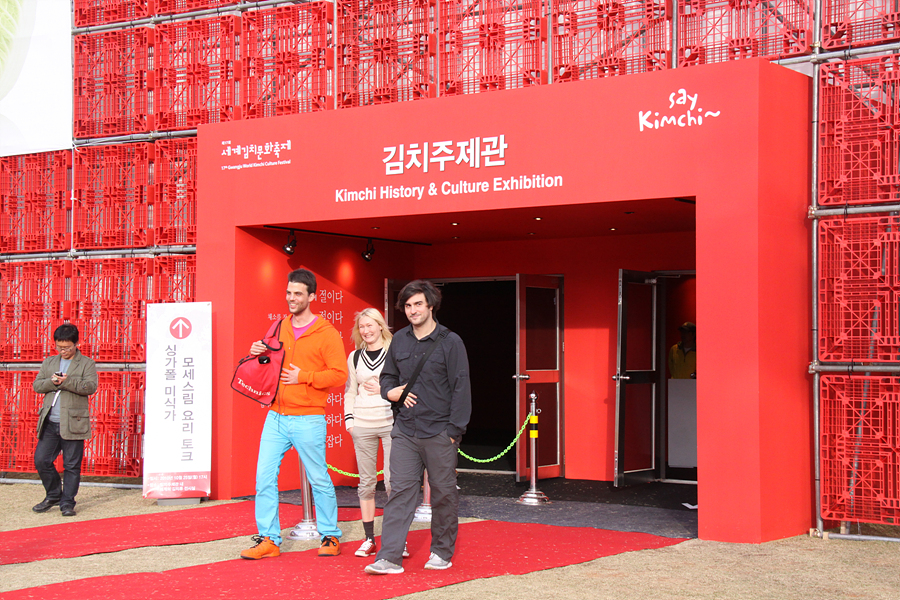 2010 제17회 세계김치문화축제