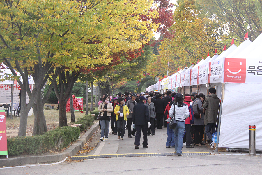 2010 제17회 세계김치문화축제