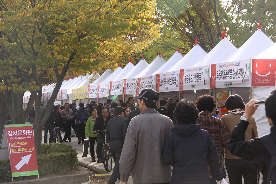 2010 제17회 세계김치문화축제