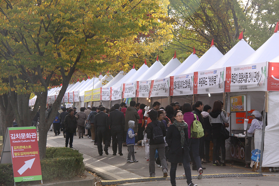 2010 제17회 세계김치문화축제
