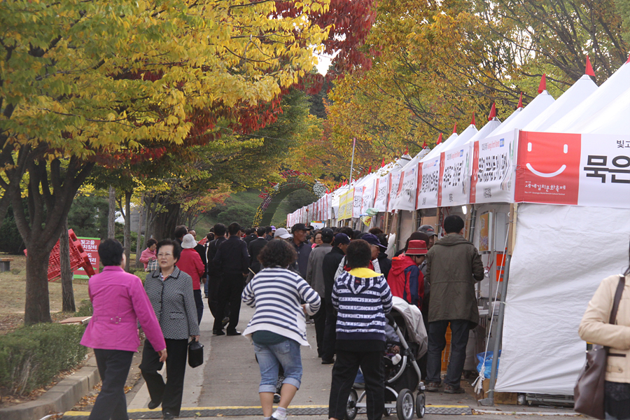 2010 제17회 세계김치문화축제