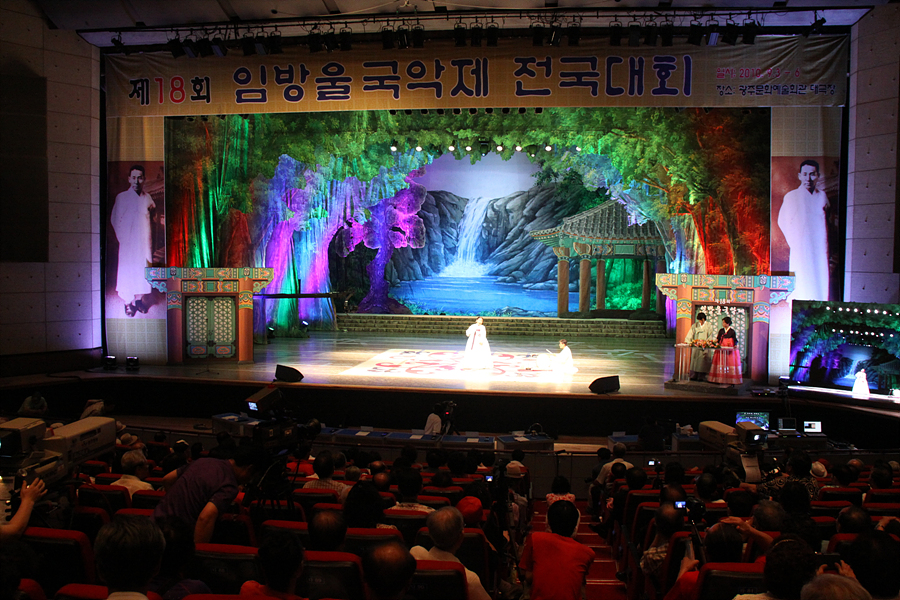 2010 제18회 임방울 전국대회