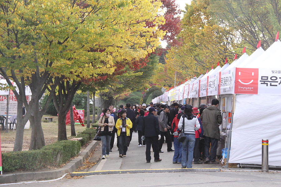 2010 제17회 세계김치문화축제