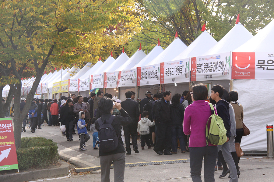 2010 제17회 세계김치문화축제
