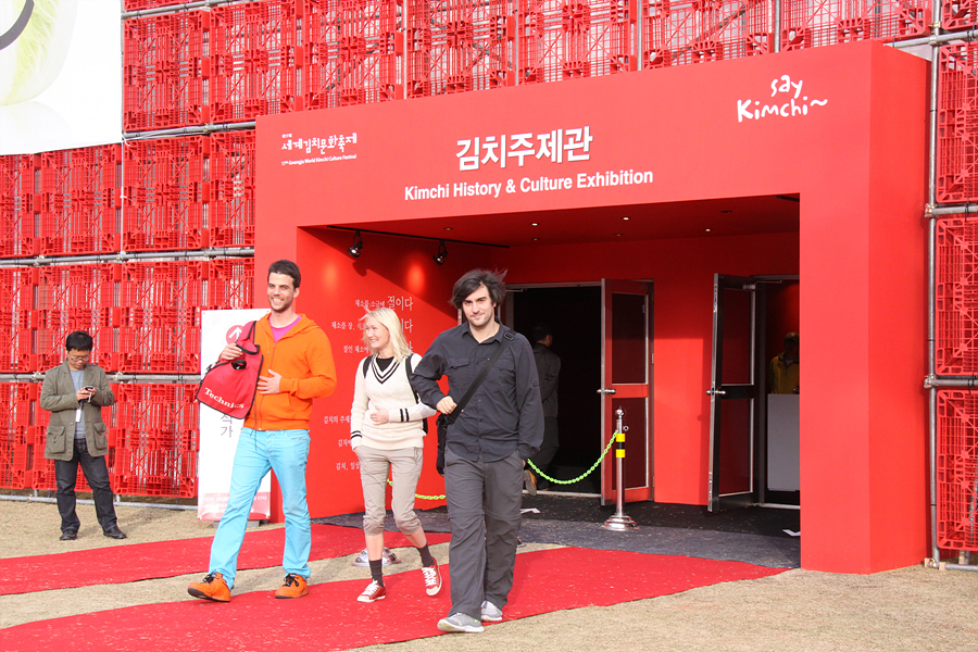 2010 제17회 세계김치문화축제