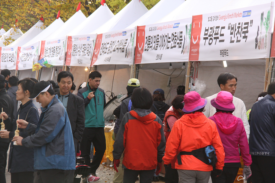 2010 제17회 세계김치문화축제