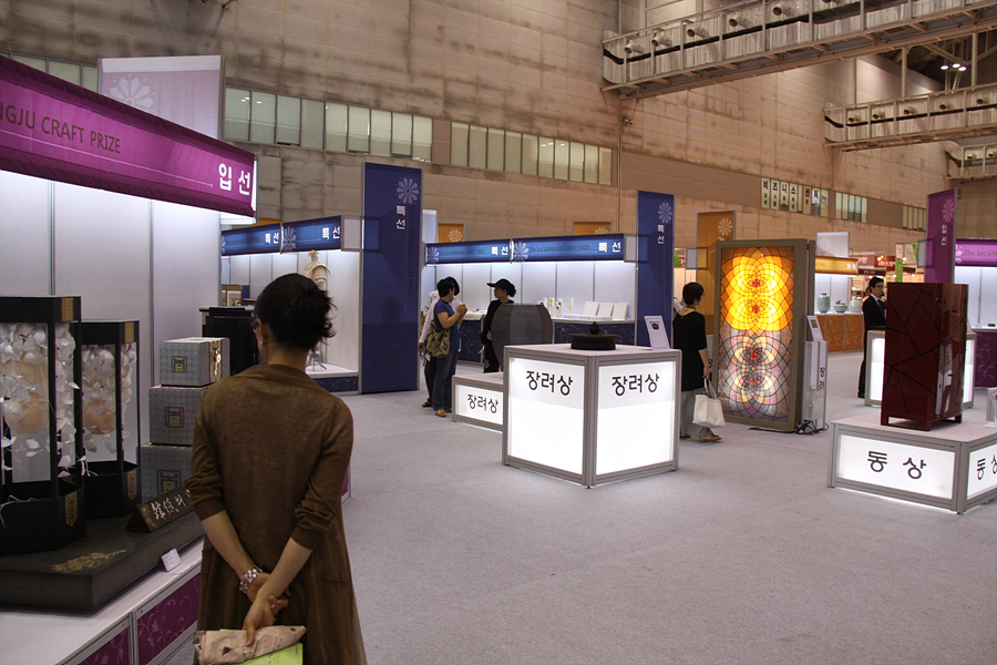 2010 제1회 빛고을 공예대전