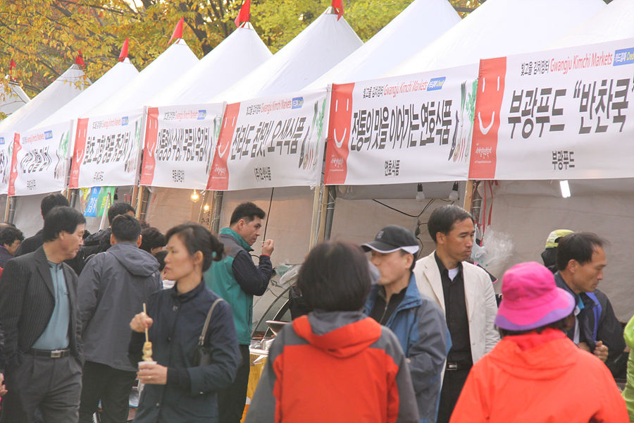 2010 제17회 세계김치문화축제