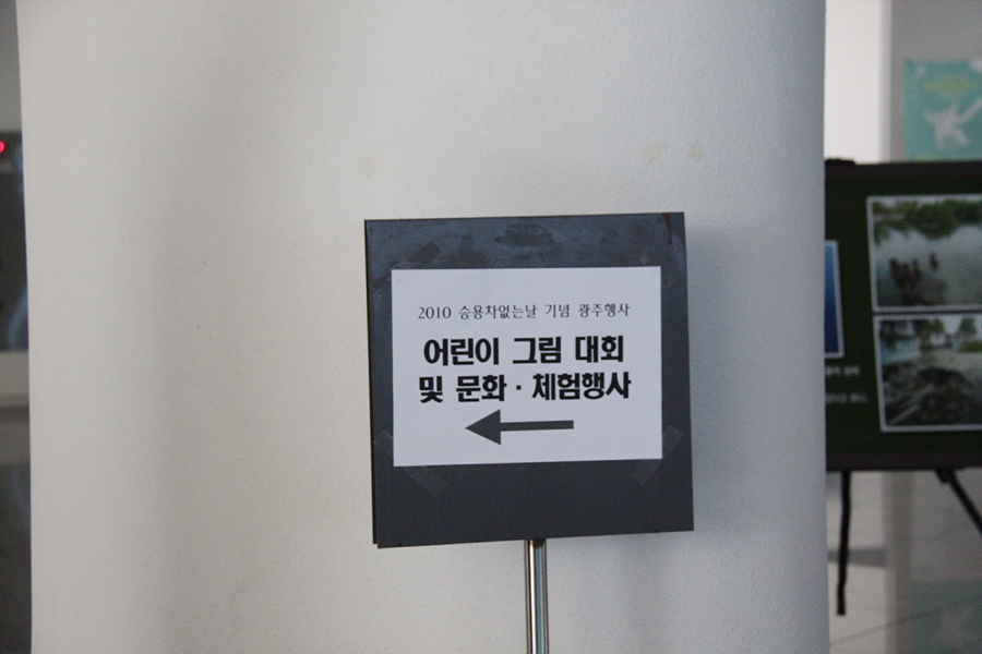 그림그리기대회 및 문화체험행사