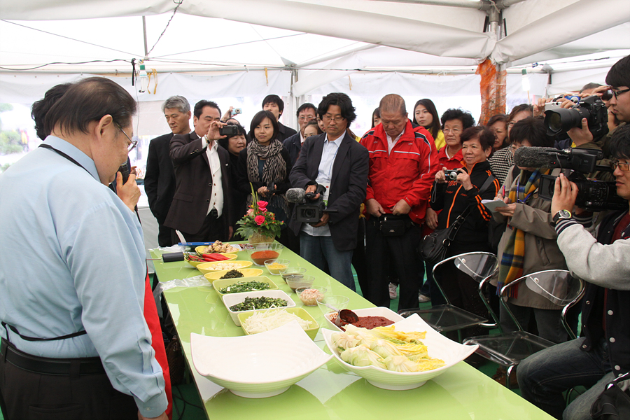 2010 제17회 세계김치문화축제