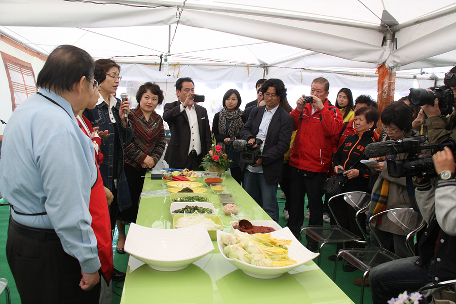 2010 제17회 세계김치문화축제