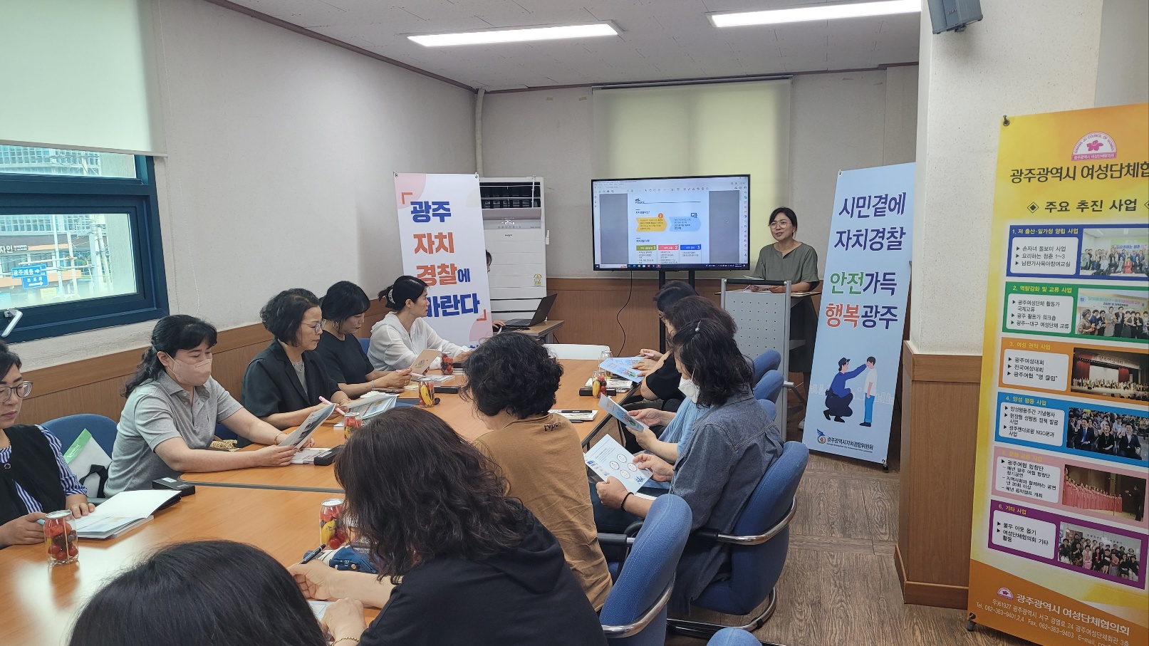2023년「자치경찰에 바란다」시민소통의 날 행사(6차)