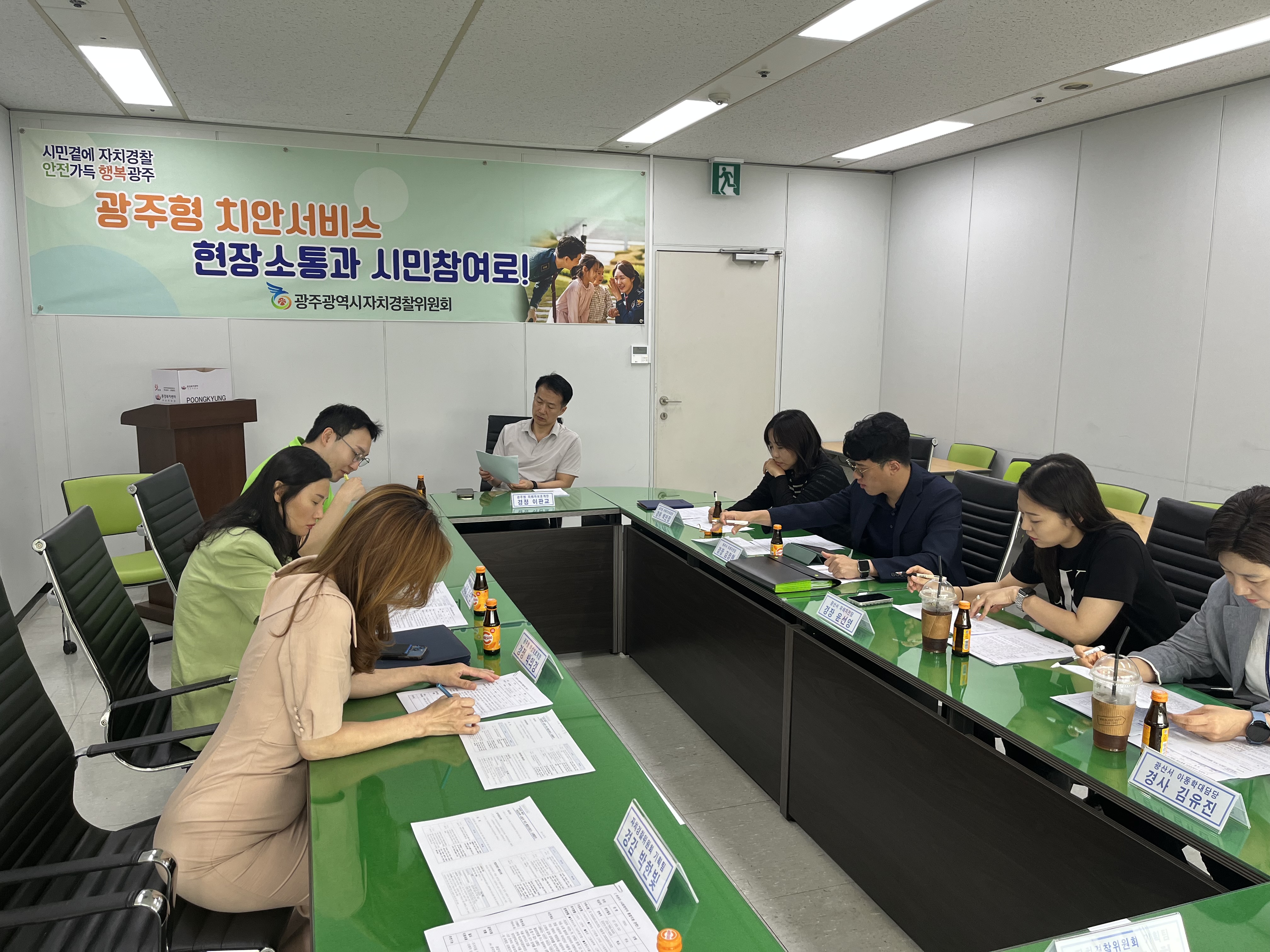 2023년 사회적 약자 통합지원단 사례회의(제8차)