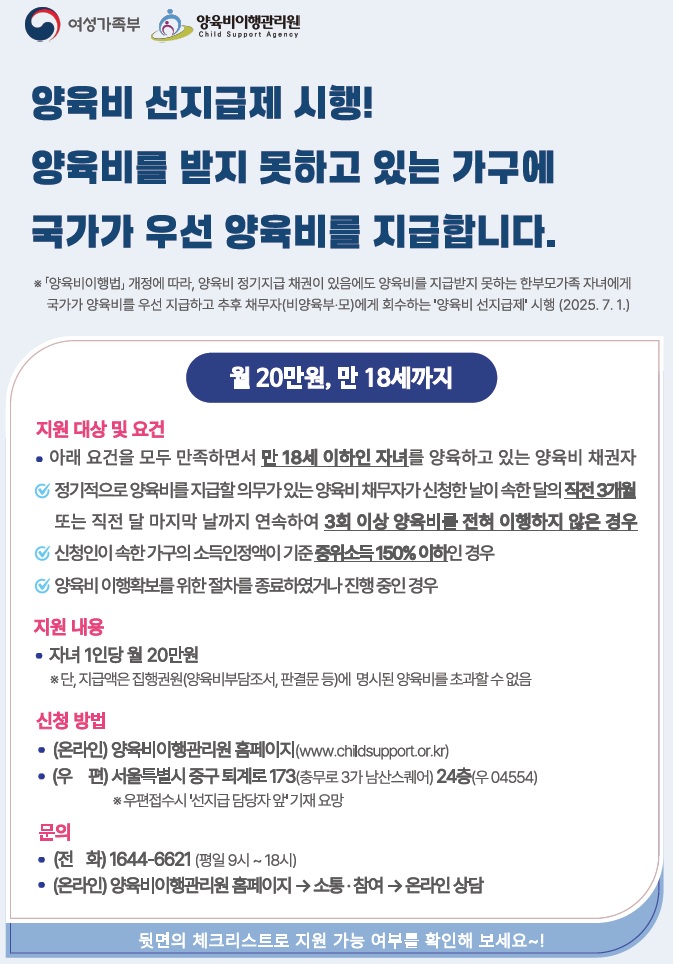 안내 리플릿 1면
