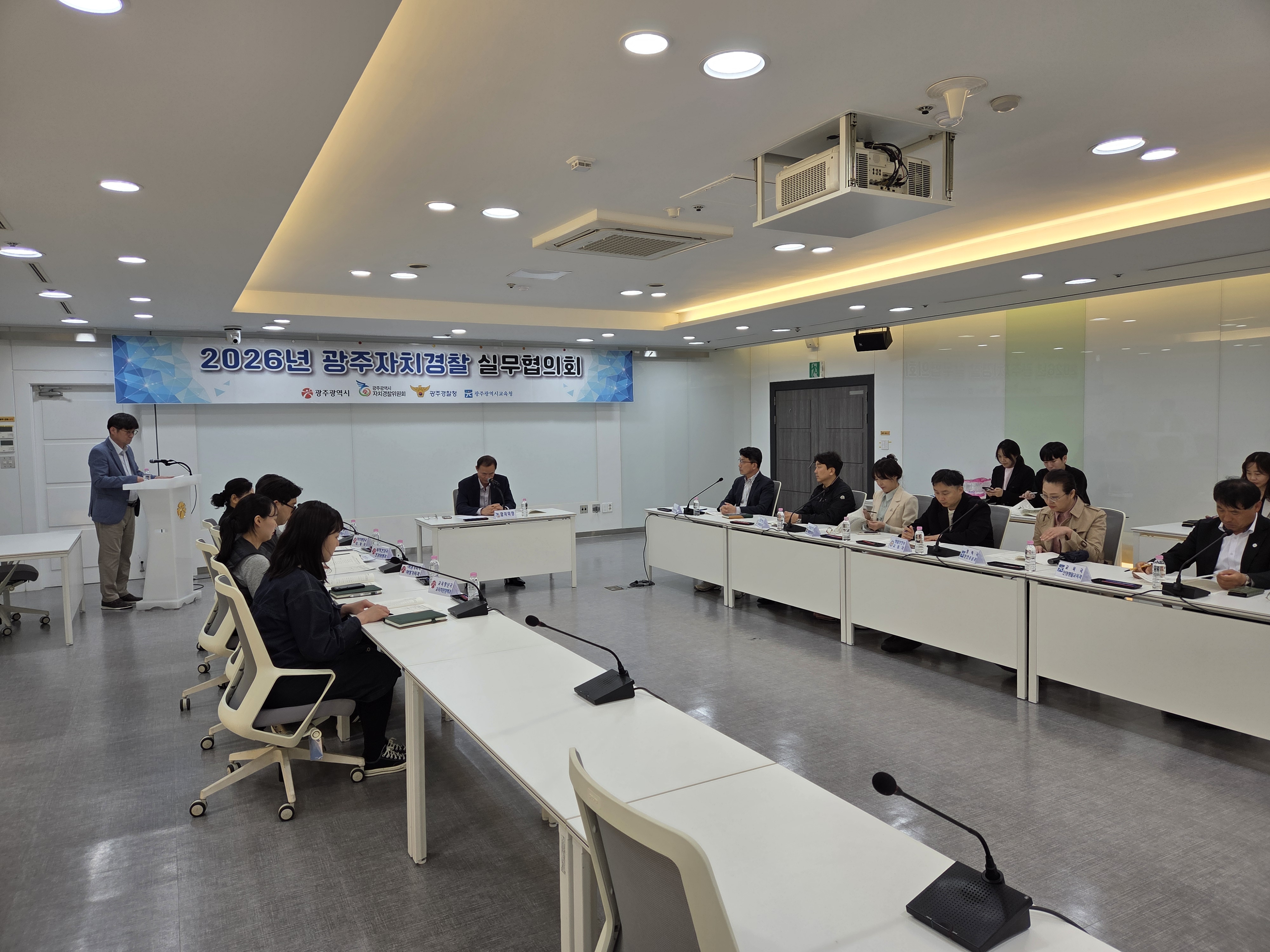 ('26. 4. 22.) 제27차 실무협의회