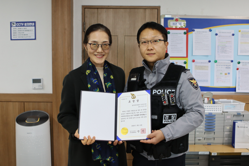 ('26.2.12.) 보이스피싱 예방 현장조치 우수 지역경찰팀 표창 및 격려