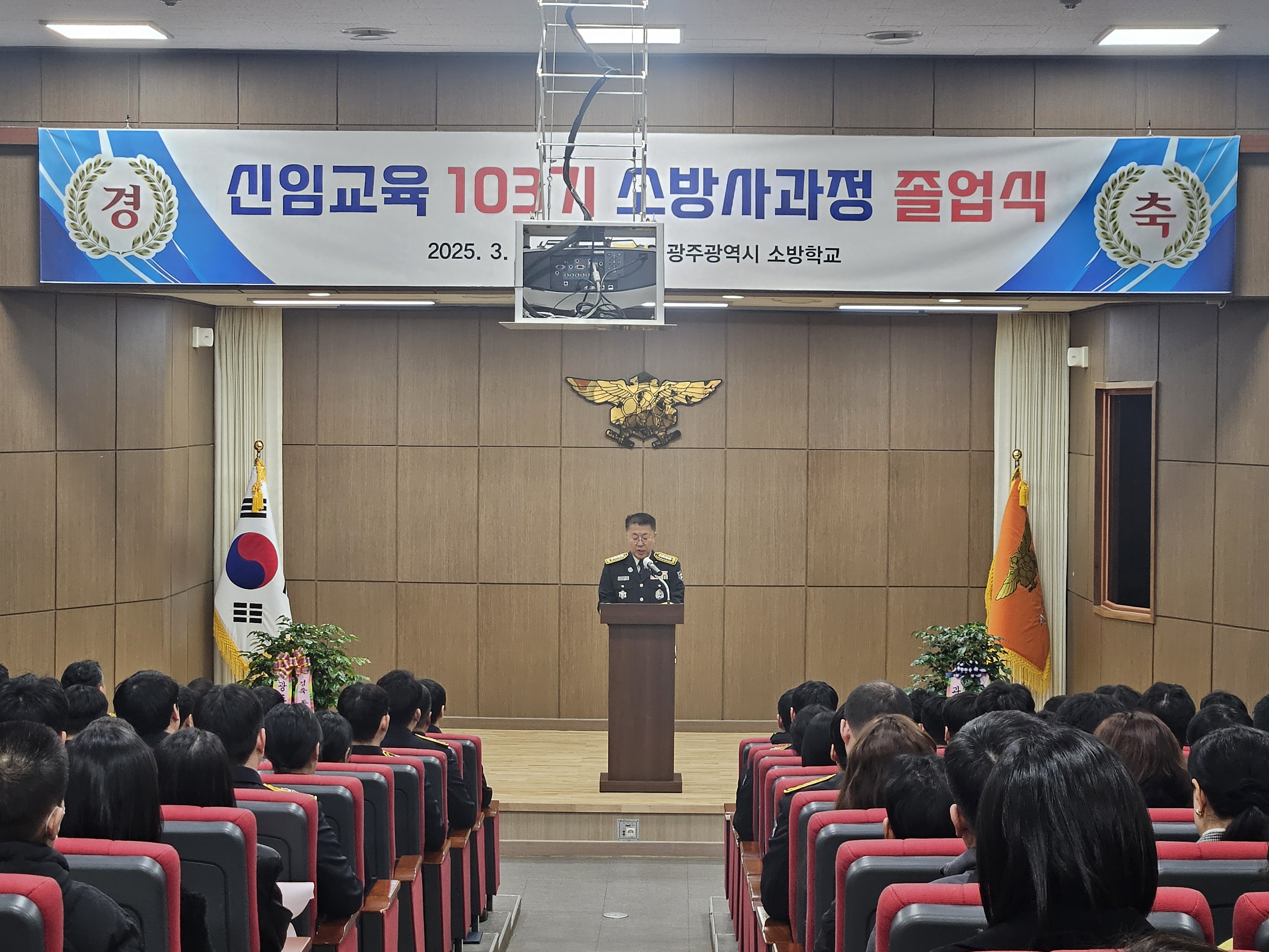 광주소방학교, 광주·전남 신임 소방관 65명 배출