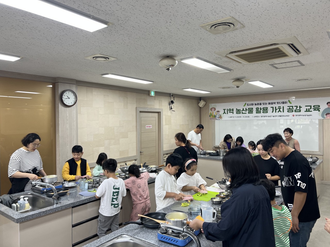 [07.13] 광주농업기술센터, 우리밀 요리체험 교육생 모집