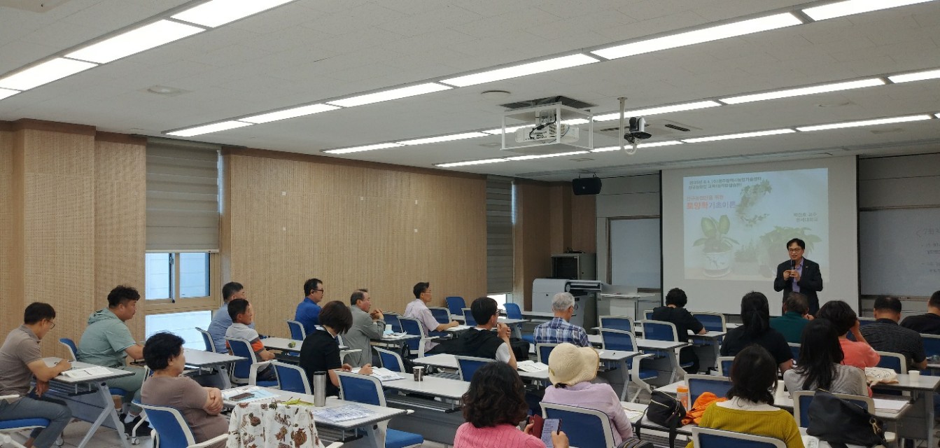 [03.08] 광주시, 신규농업인 농촌정착반 교육생 모집