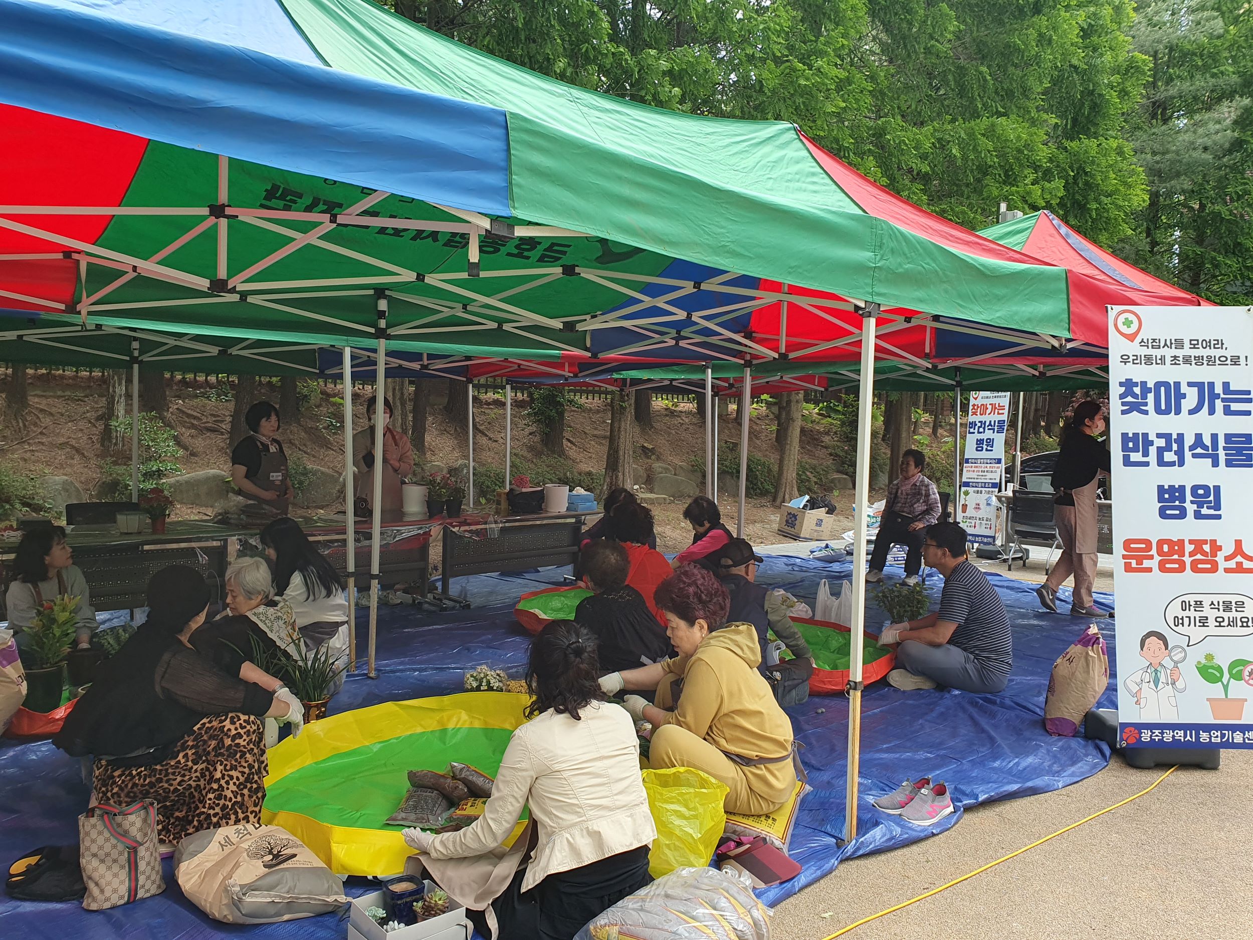 [05.16]광주농업기술센터, ‘찾아가는 반려식물병원’ 운영
