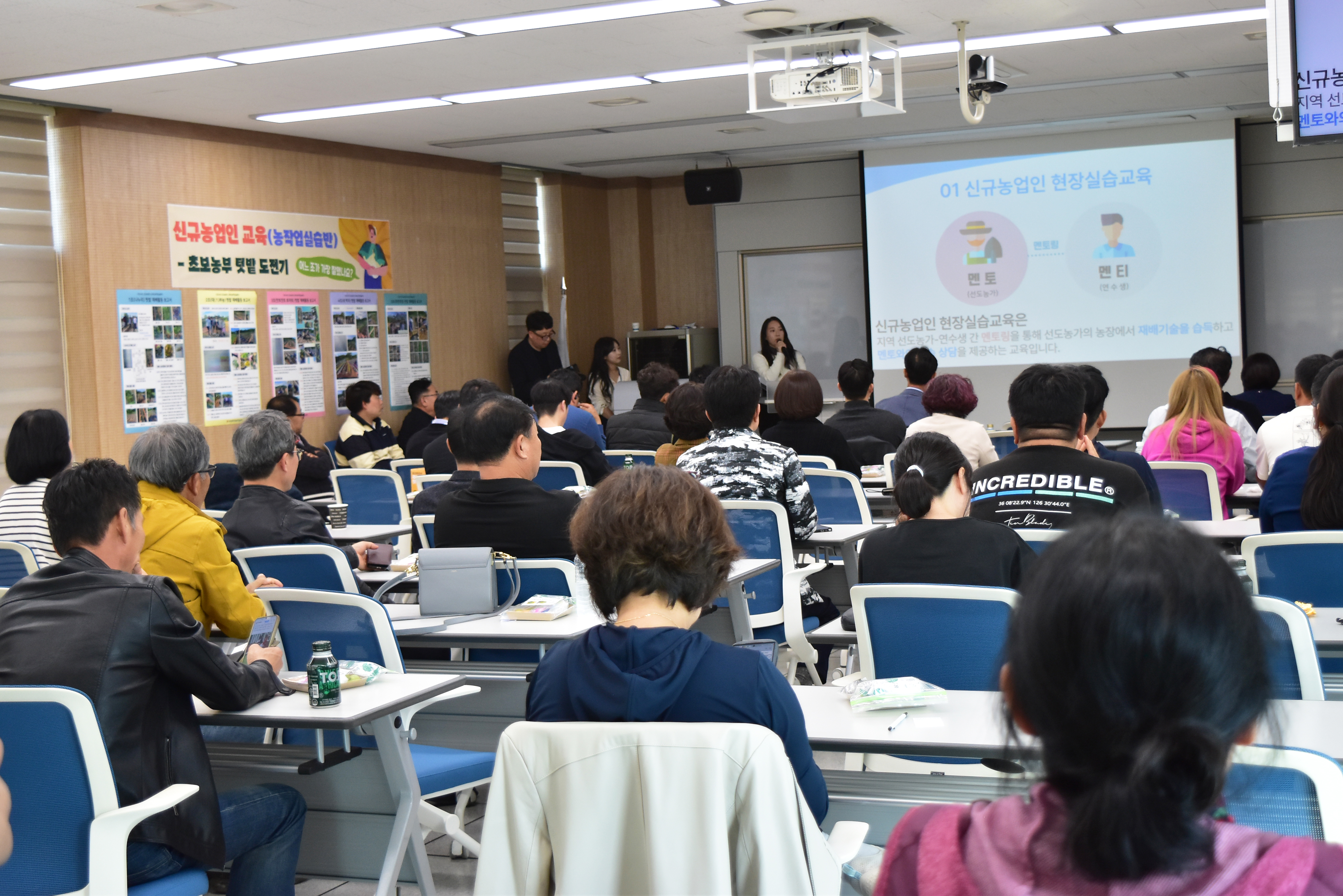 [11.13] 광주농업기술센터, 농업인 2173명 역량 강화