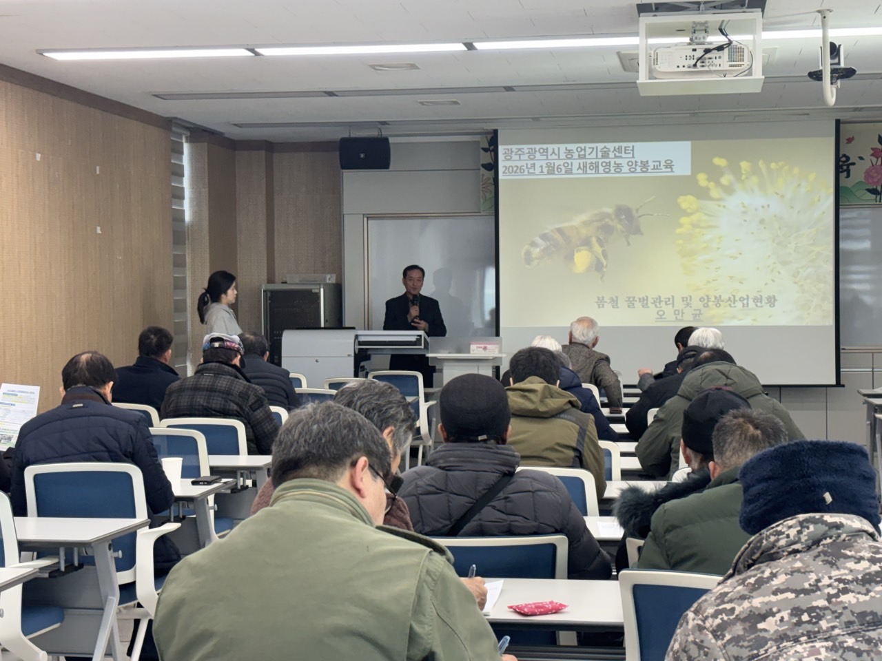 [01.06] 광주농업기술센터, 농사설계 농업인 실용교육