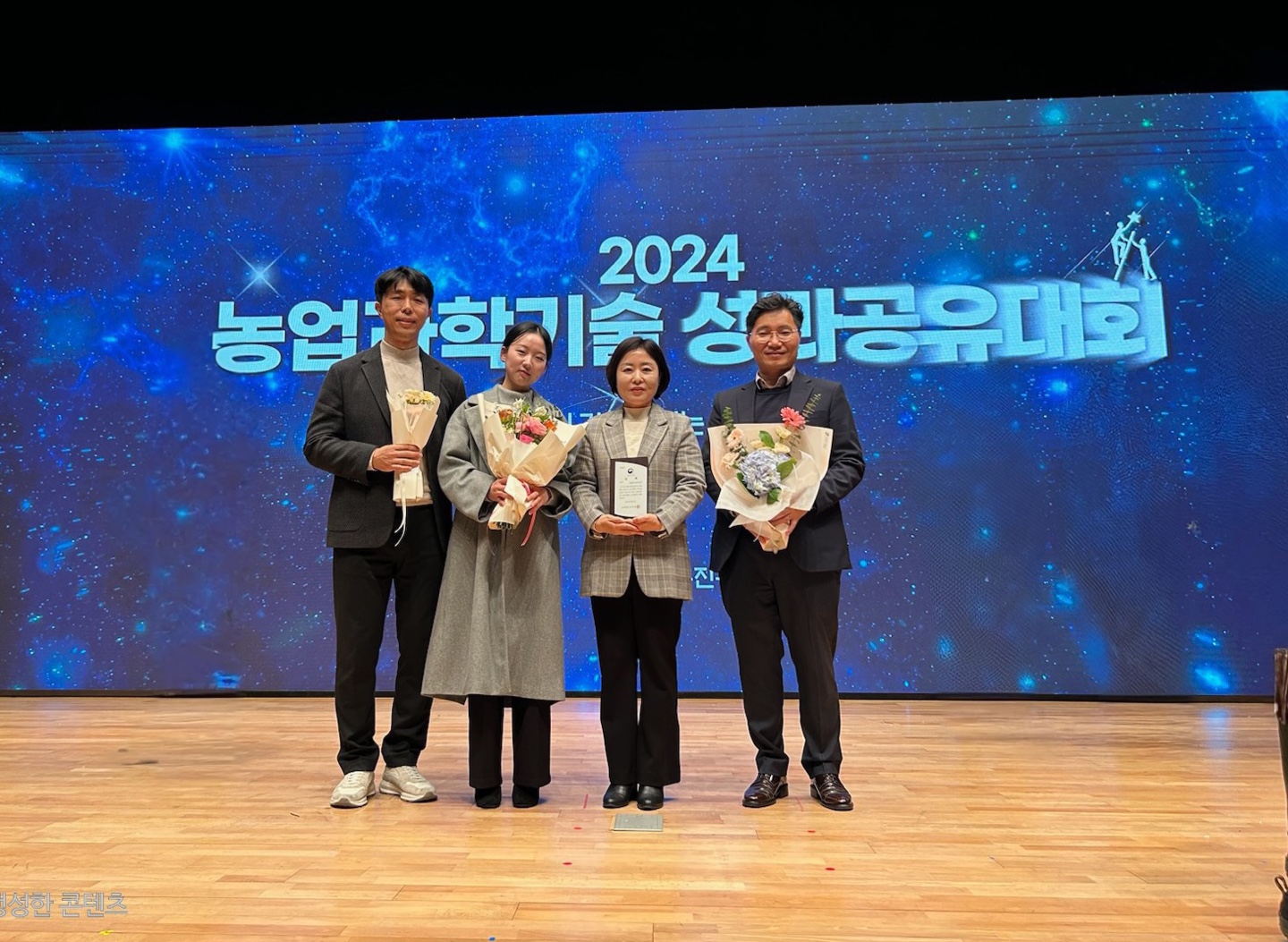 [12.11] 광주시, 농진청 농업과학기술 평가 ‘최우수’