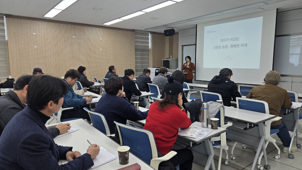 [02.02] 광주시 빛고을농업대학 개설…미래농업 인재 모집
