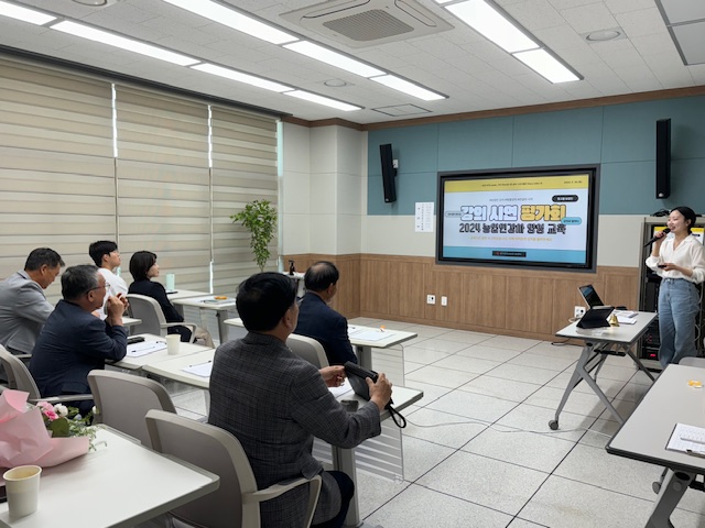 [05.16] 광주농업기술센터, 농업인강사 12명 양성