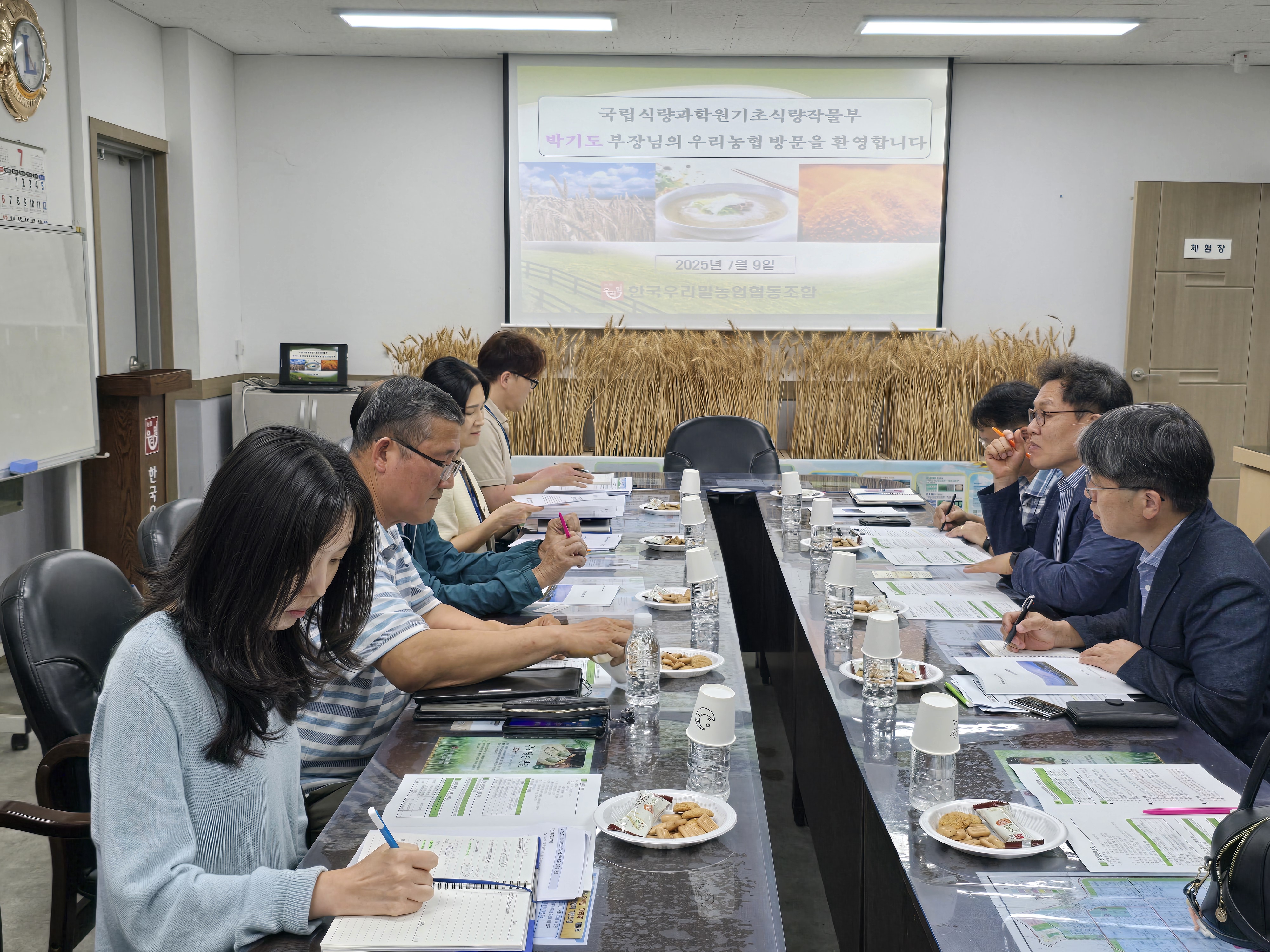[07.09] 광주시, 국산밀 생산·가공·유통 활성화방안 찾는다