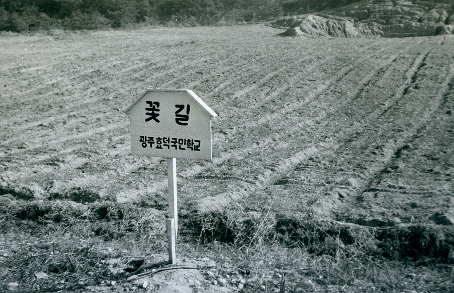 동계농한기 유휴노동력활용