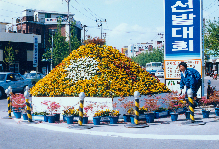 계림동 오거리(4월)