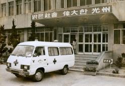 서구 보건소