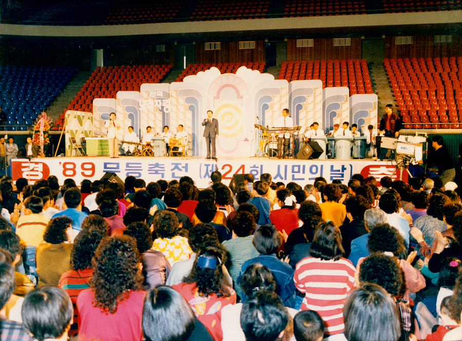 '89무등축전 제24회 시민의날 KBS 전국노래자랑