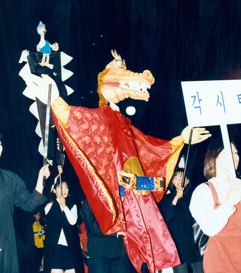 제74회 전국체전전야제 '빛의 축제' 각시탈