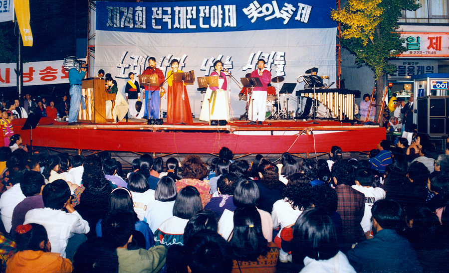 제74회 전국체전전야제 '빛의 축제' 춤의 한마당