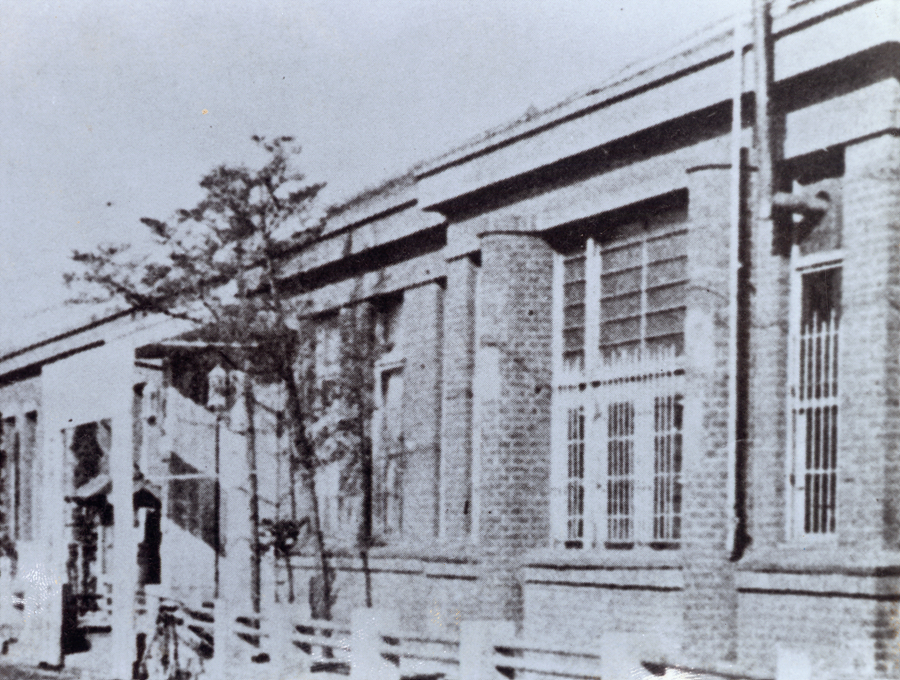한국전력 광주지사