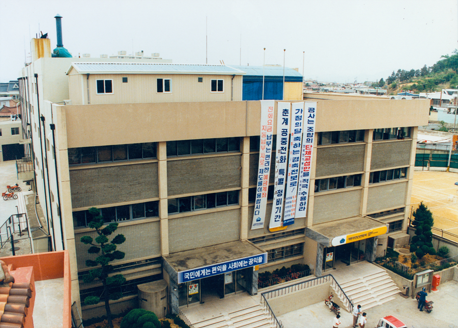 서광주 전화국
