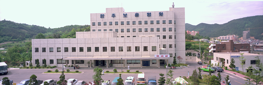보훈병원(남구 주월동)
